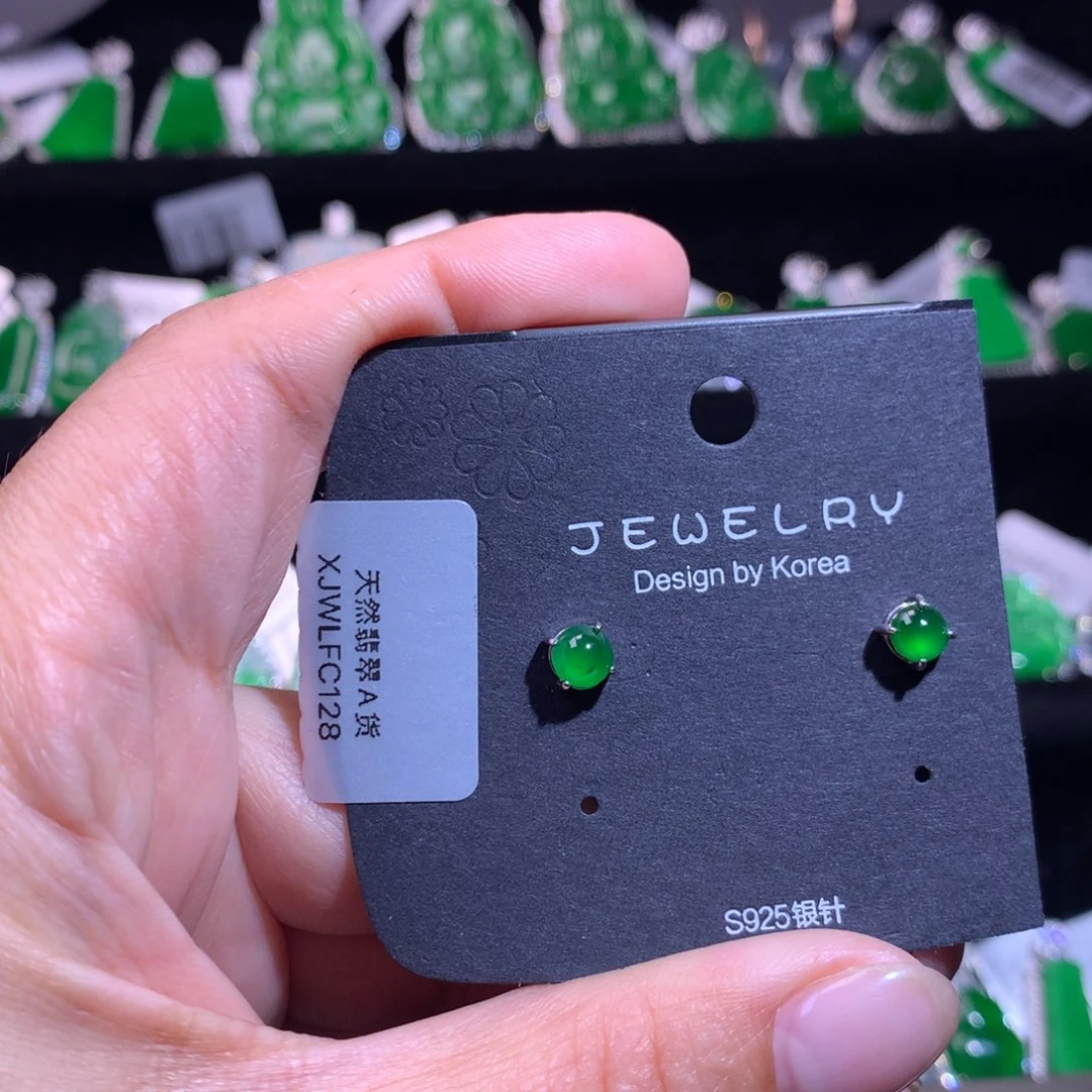 【闪购商品】银S925镶嵌翡翠耳钉