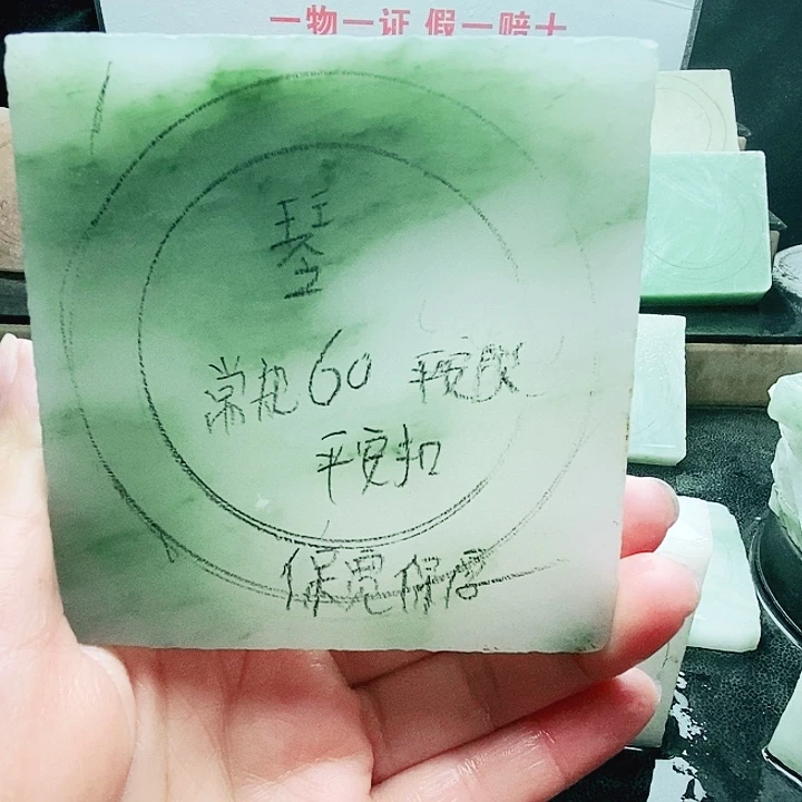 琴***姐定制石英质玉（天山翠）