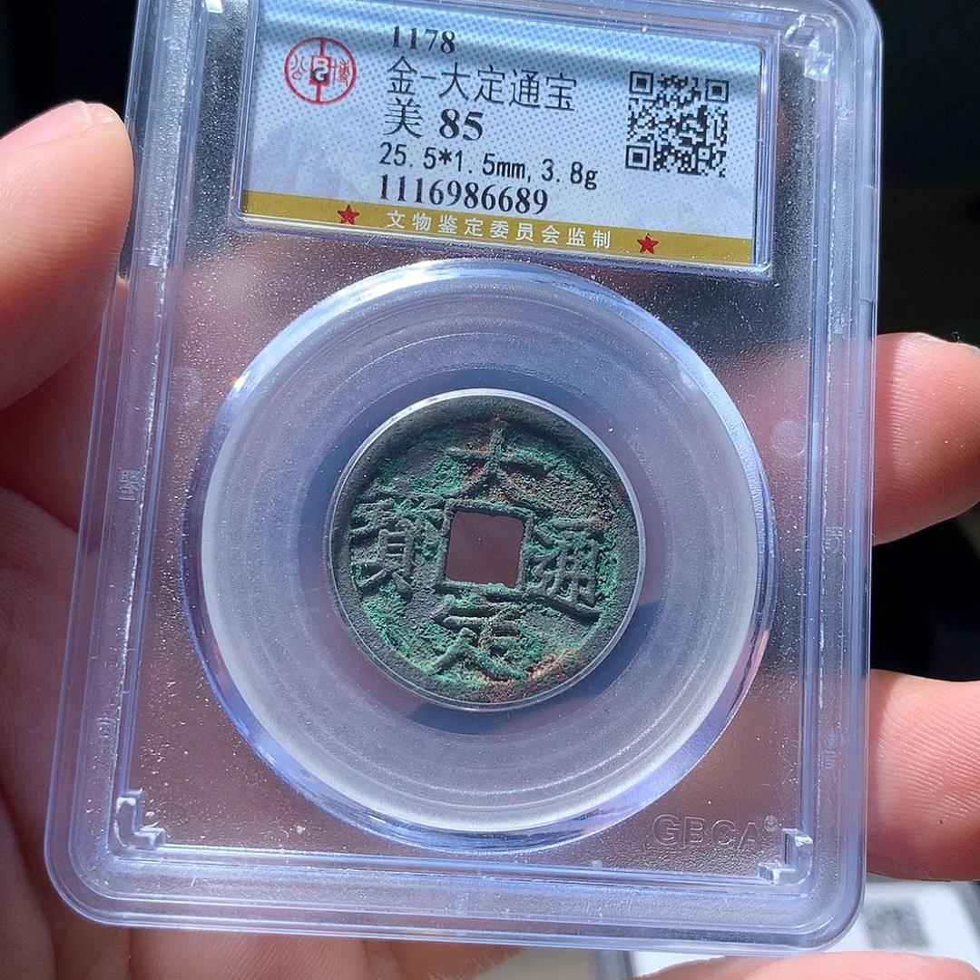 金属QY。阿钱钱钱钱6689