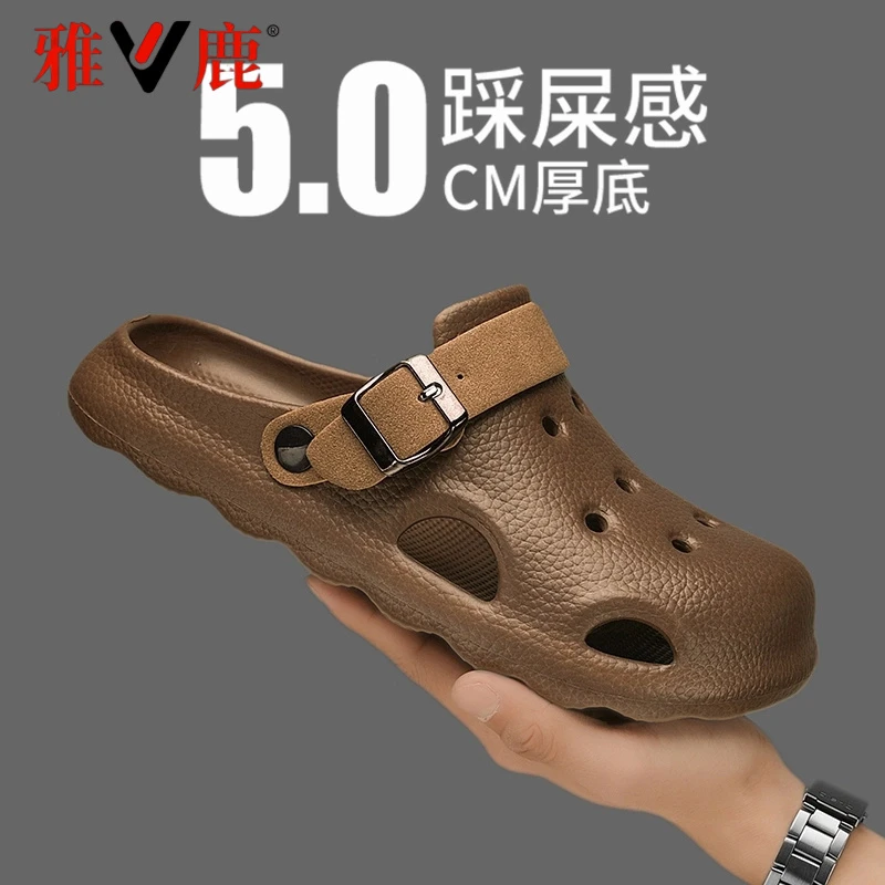 雅鹿凉鞋男2025夏季新款包头拖鞋男外穿男士沙滩鞋透气防臭洞洞鞋