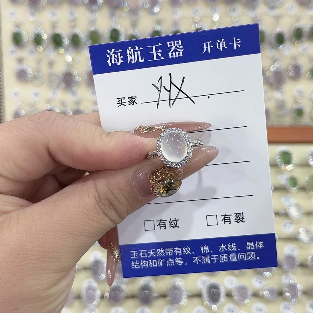 蛇纹石玉银S925镶嵌戒指