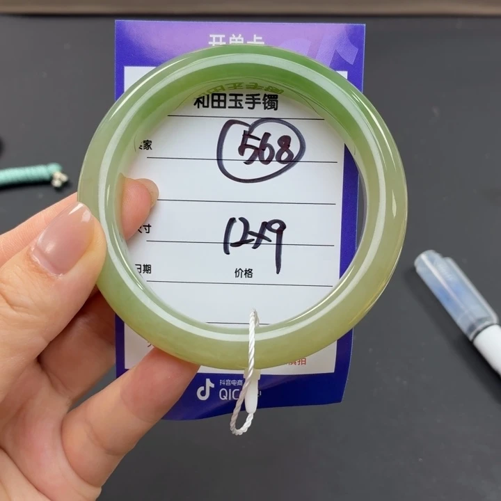 和田玉（糖玉）手镯未镶嵌