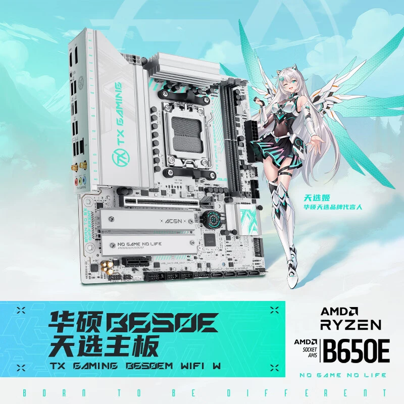 ASUS/华硕TX GAMING B650EM WIFI W主板支持9700X/9600X/9800X3D