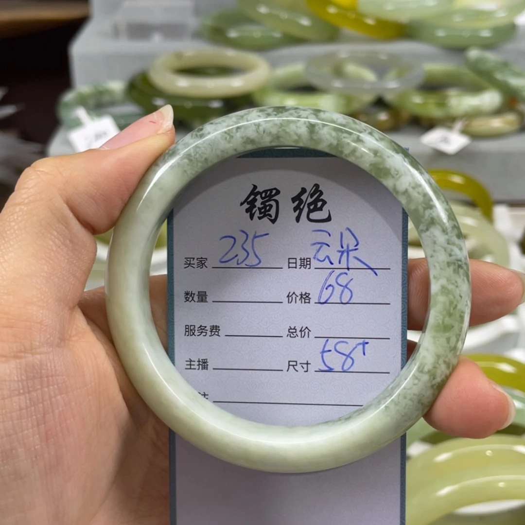 【闪购商品】蛇纹石玉未镶嵌手镯云***糖