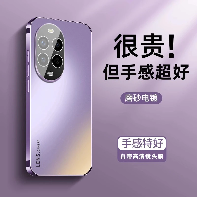 适用华为nova13手机壳nova13pro新款AG磨砂自带镜头膜全包防摔套