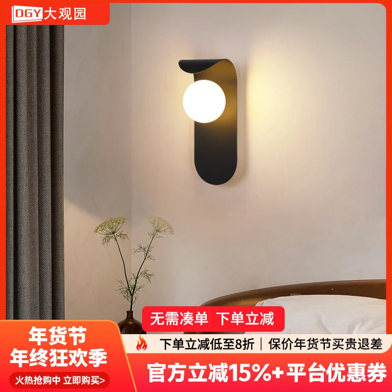 大观园壁灯现代简约创意极简背景墙灯卧室床头书房过道楼梯灯055I
