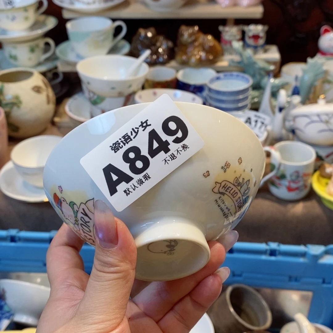 哈哈哈哈哈哈哈哈哈哈哈n**a