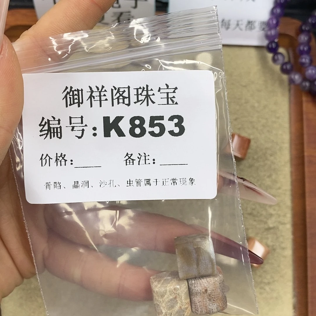 石英质玉吊坠(不含链)未镶嵌二*姐