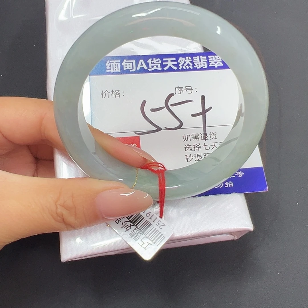 翡翠未镶嵌手镯圈口55+
