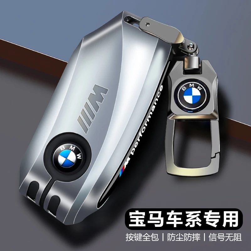 BMW宝马x5钥匙套x1新5系530扣x2车525专用ix1男7系x6高端保护壳扣