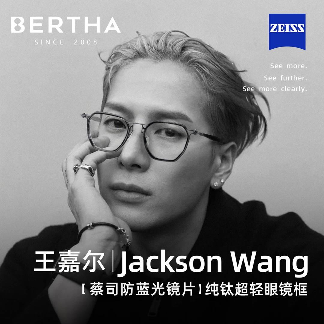 王嘉尔同款大脸近视眼镜男款复古纯钛宽脸大框可配度数眼镜防蓝光