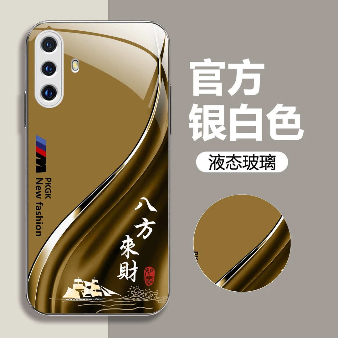 适用【vivo X30】轻奢祝福液态玻璃手机壳 轻奢商务 全包防摔刮