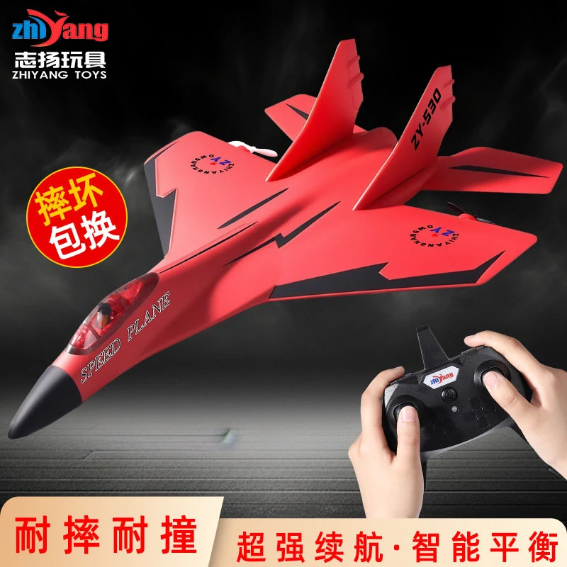 2025新款遥控飞机耐摔泡沫滑翔战斗机玩具电动飞机模型可起飞