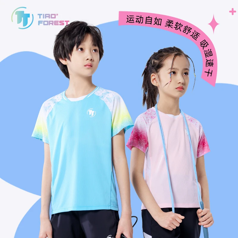 跳跳森林青少年运动短袖T恤 吸湿速干 户外运动 科技跳绳装备