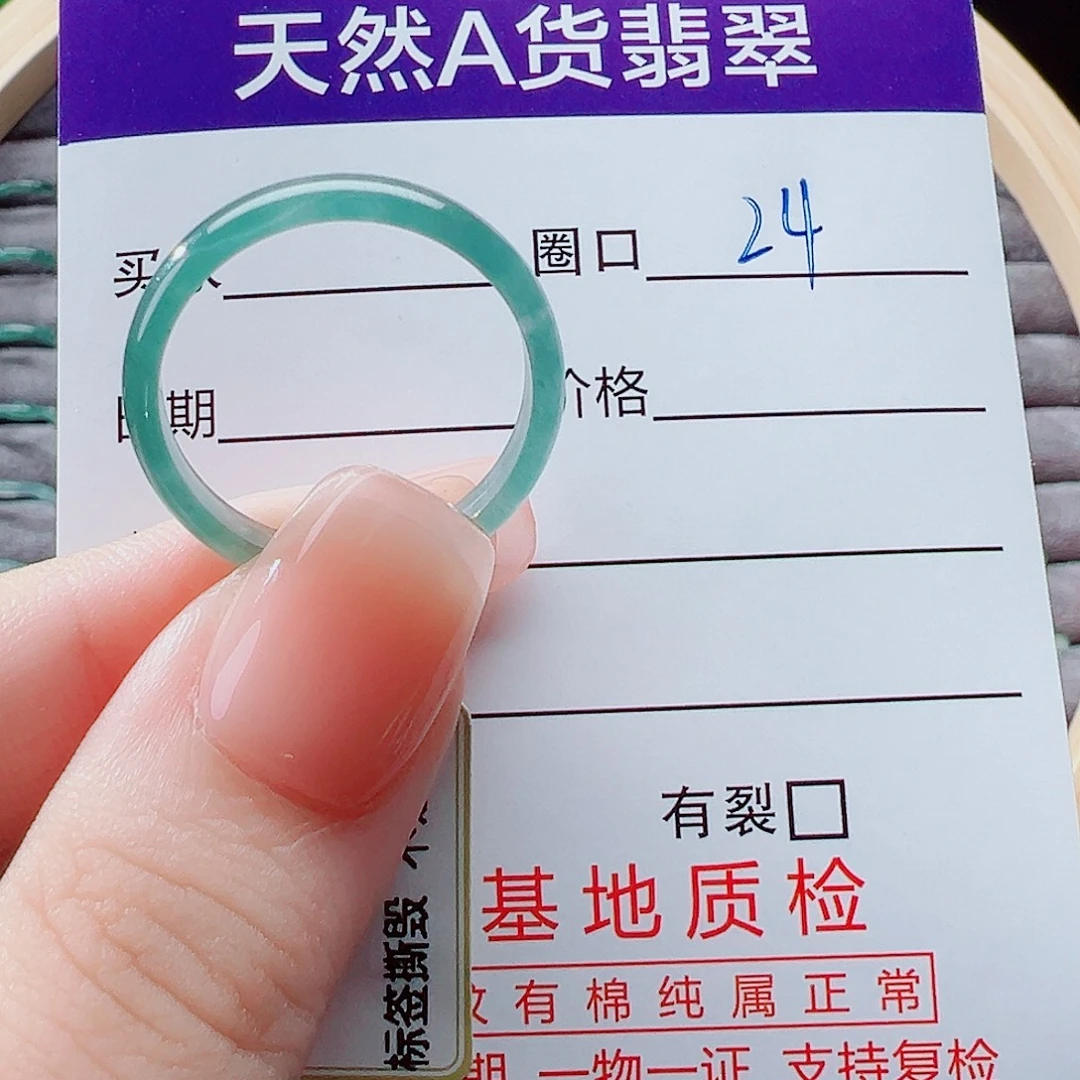 M***.翡翠未镶嵌戒指戒圈