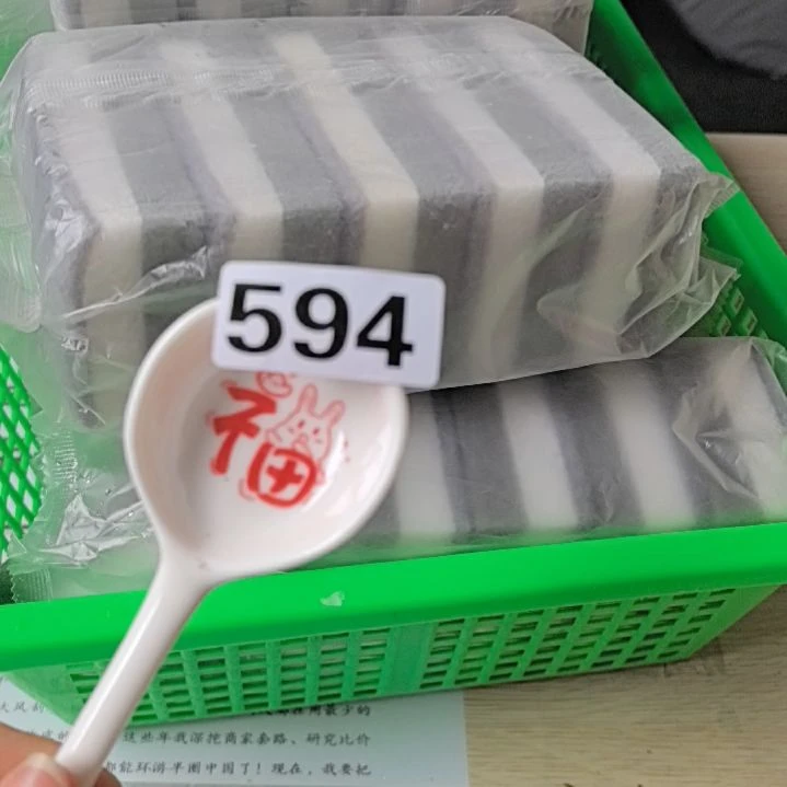 闪购商品……………………