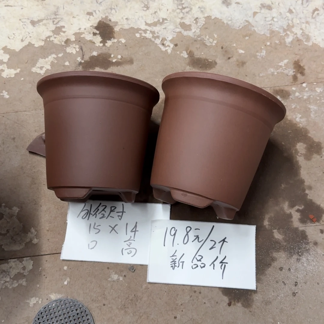 紫砂花盆破损包赔