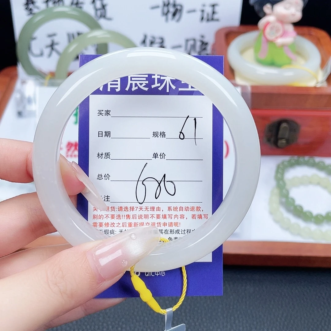 未镶嵌手镯和田玉