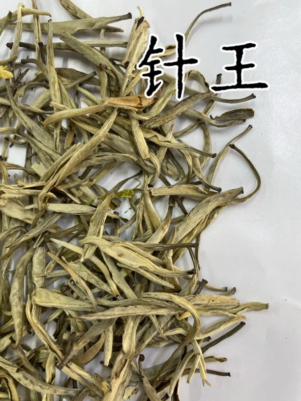 茉莉花茶 针王 新茶茉莉花香