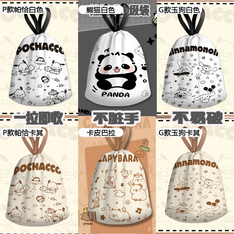 垃圾袋家用加厚手提式抽绳厨房清洁加大客厅办公商用垃圾桶塑料袋