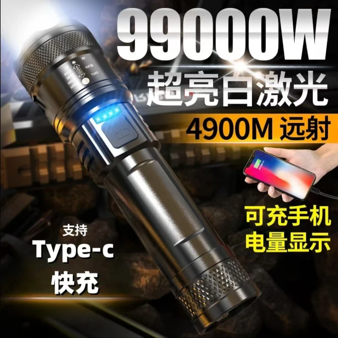 运动户外LED手电筒强光户外充电USB伸缩调焦应急家用手电筒