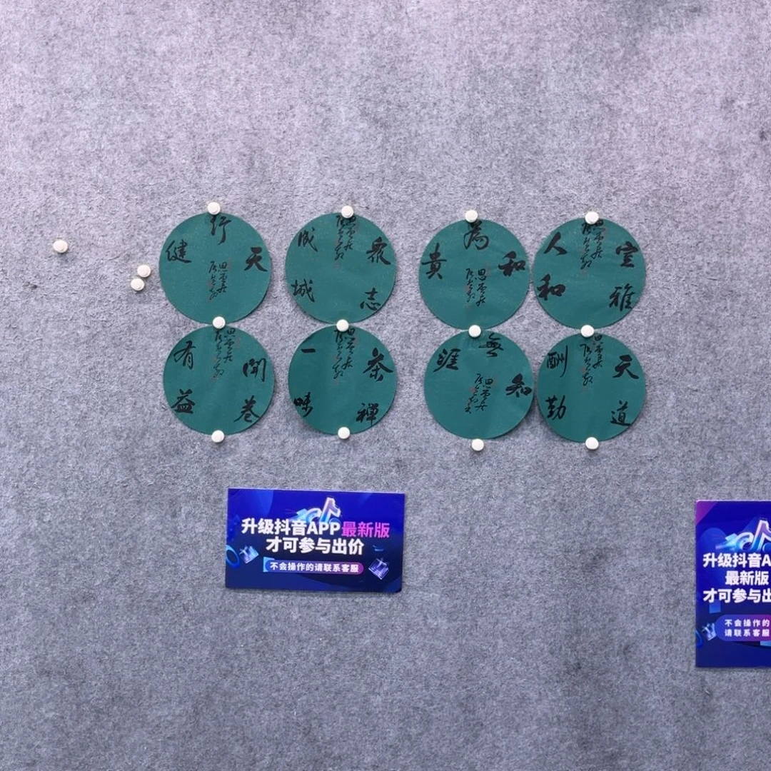 书法书法作品zhm老师