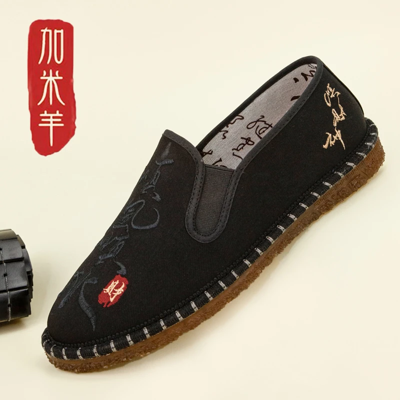 加米羊老北京布鞋男春季透气休闲潮流果冻底牛筋软底中式刺绣男鞋
