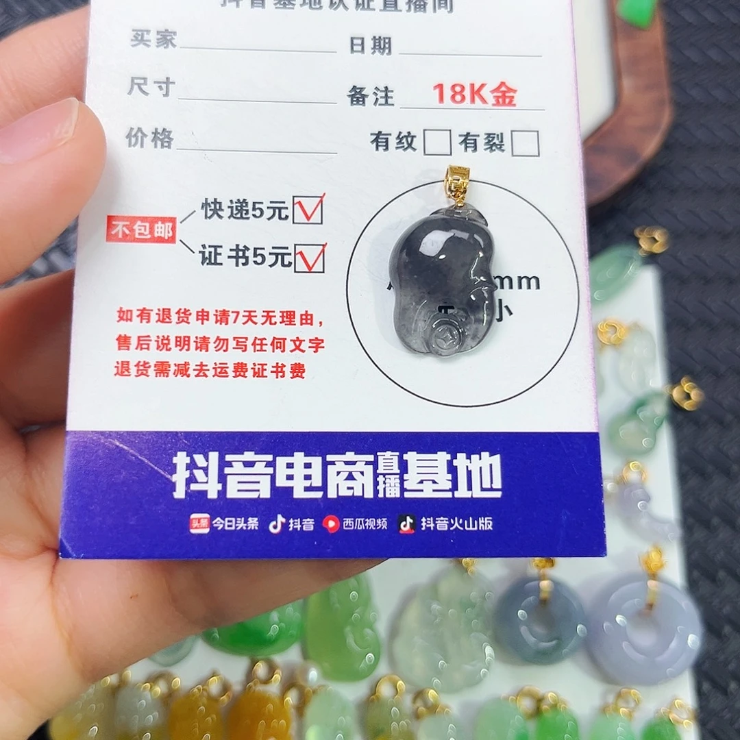 翡翠18K金镶嵌颈饰