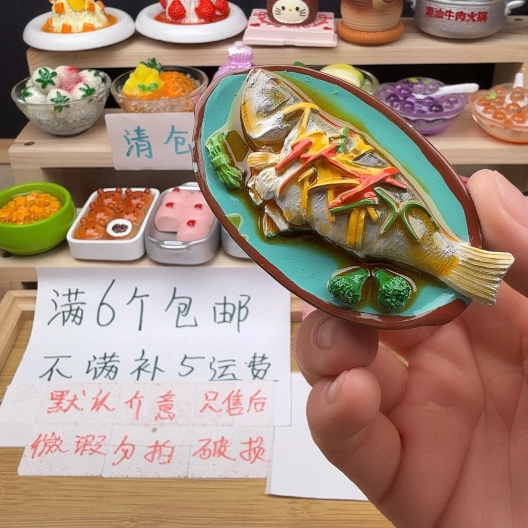 树脂食玩冰箱贴 凭开箱视频售后