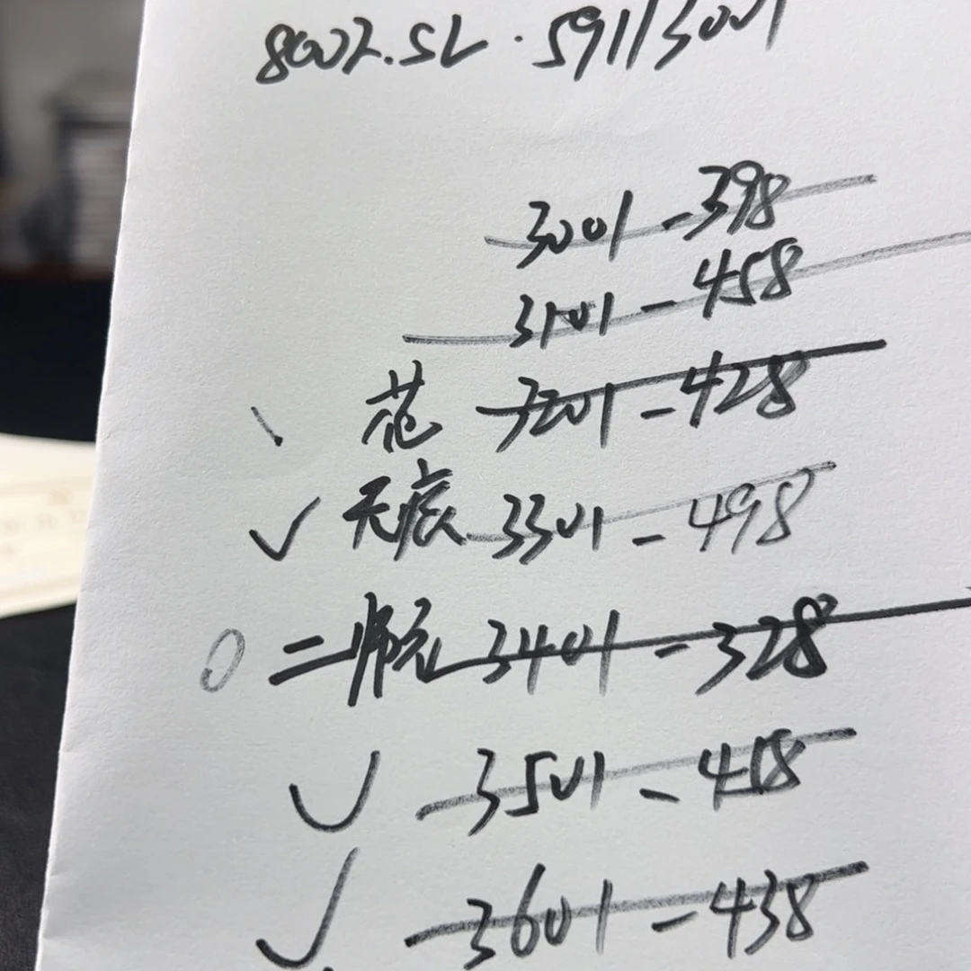 ʕ***-59113201刀8002.8002