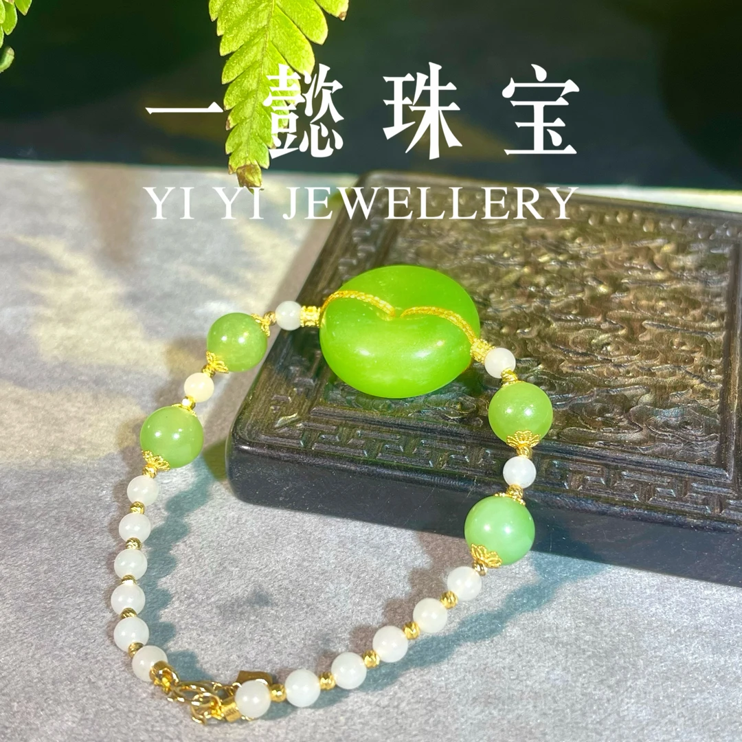 【一懿珠宝】天然和田玉18k金翠青平安扣手链轻奢精致时尚百搭cq016