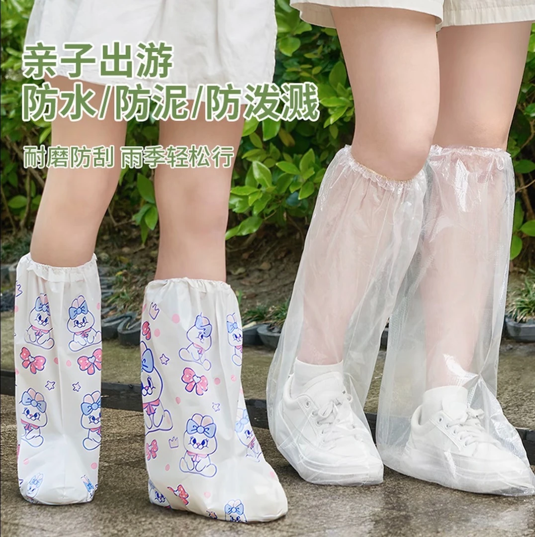 一次性卡通印刷雨鞋套儿童高筒加厚雨靴户外下雨天防水防滑脚套