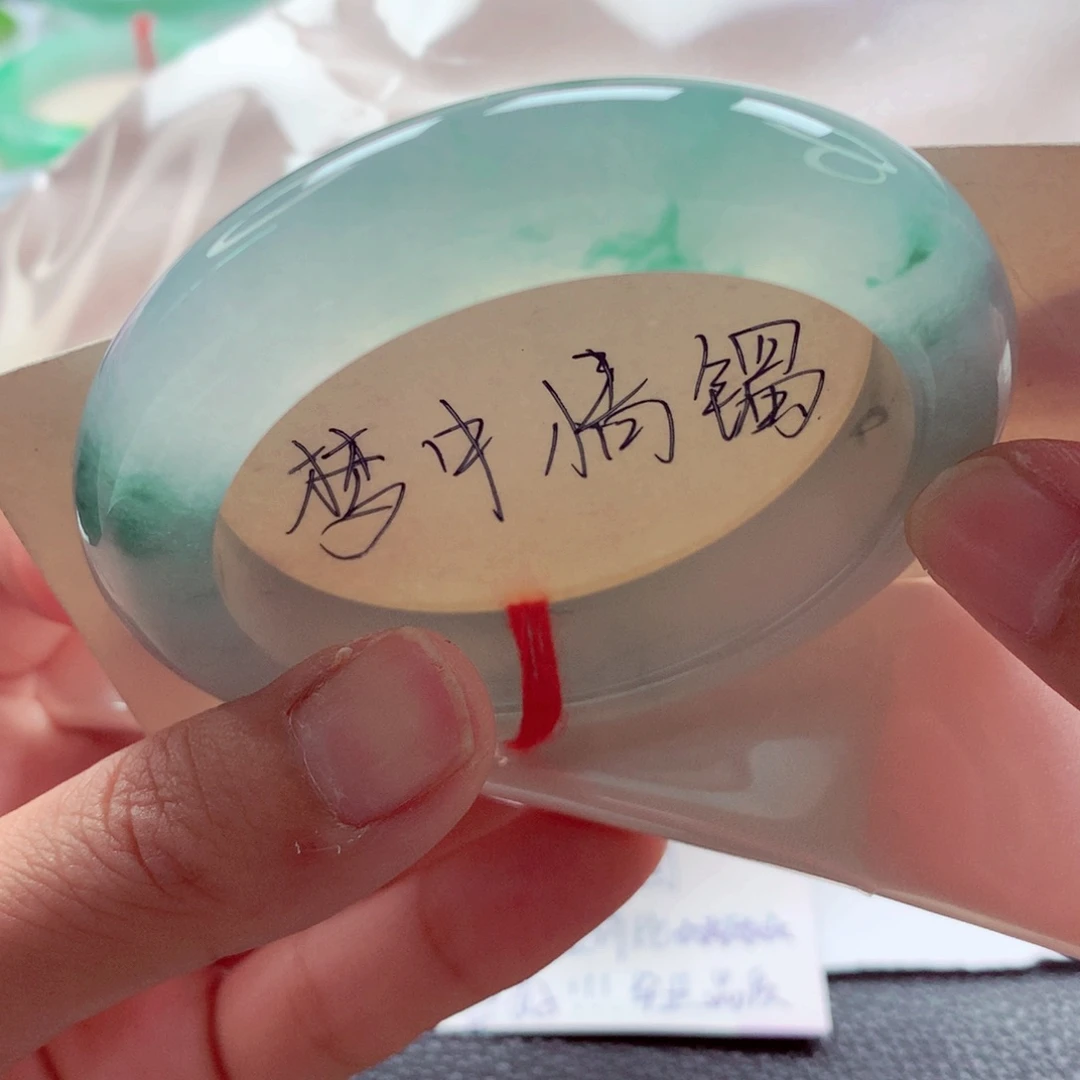 翡翠未镶嵌手镯师妹54.3冰川蓝飘花完美者