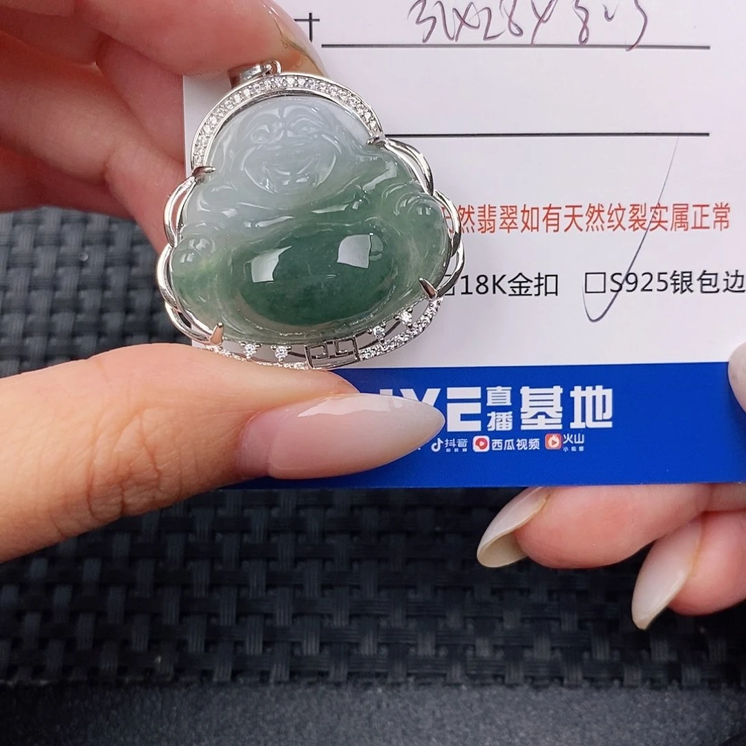 颈饰银S925镶嵌翡翠吊坠
