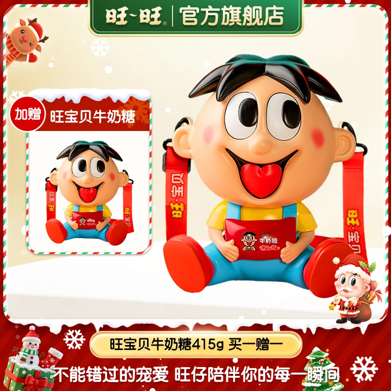 【买一送一】旺旺旺宝贝旺仔牛奶糖儿童经典零食可爱造型糖罐-DY