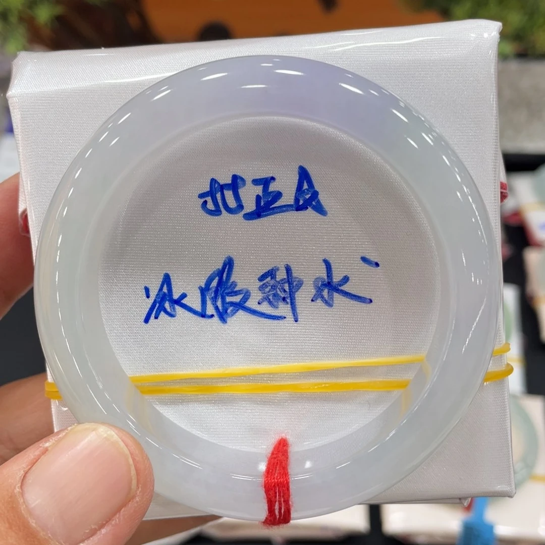 未镶嵌手镯翡翠缅甸