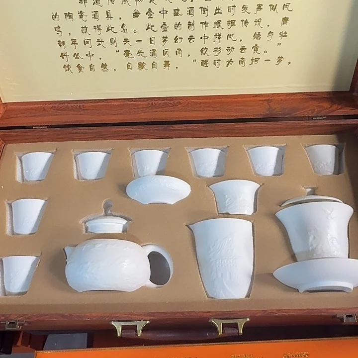孤品茶具套装等等等
