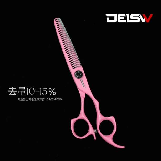 DEISW正品调色剪/去量10-15% /男发专用无痕牙剪 黛斯/范祥同款