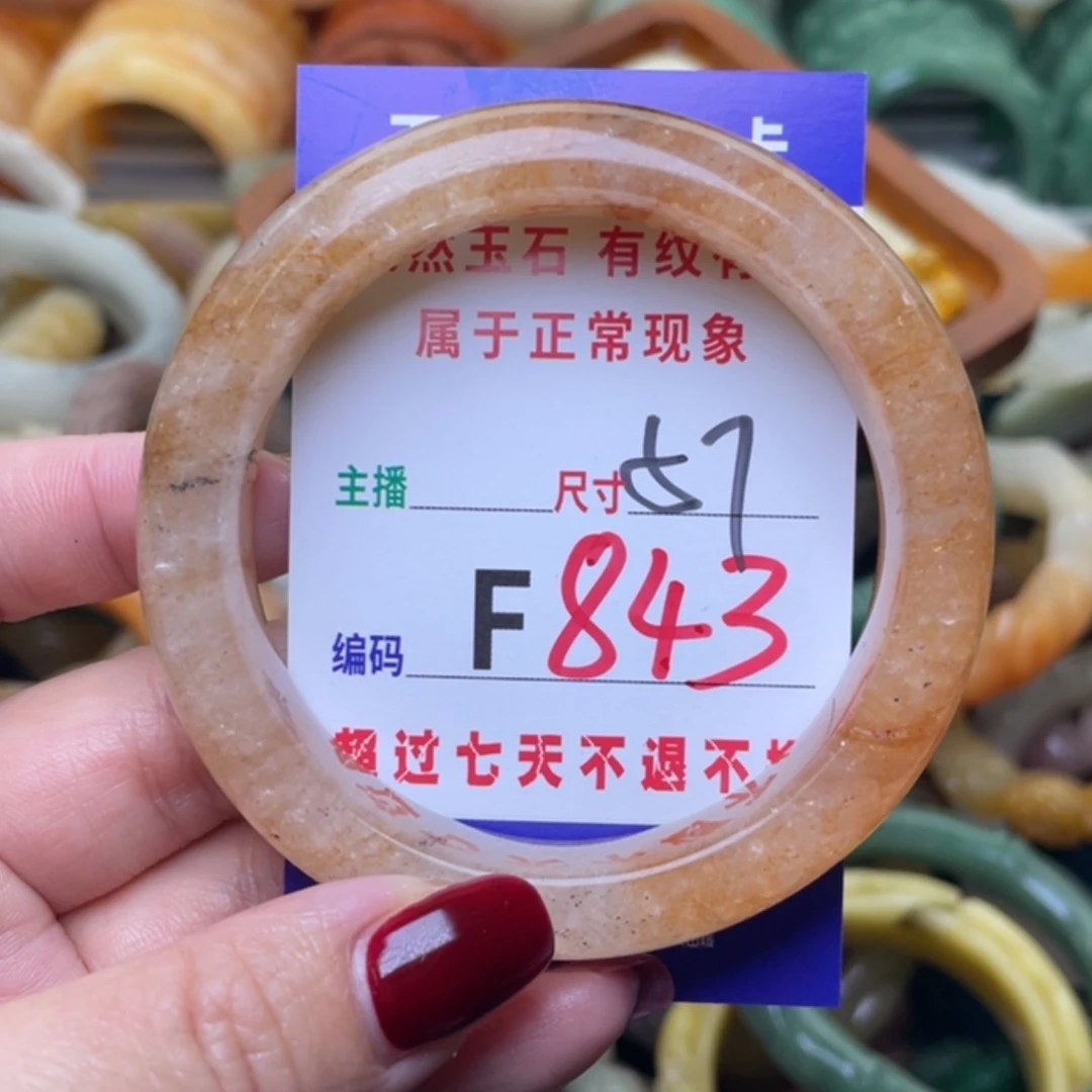 【闪购商品】未镶嵌手镯石英质玉