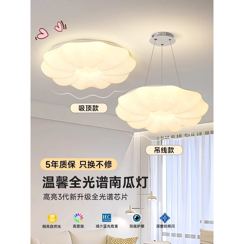 云朵吊灯卧室房间中山吸顶灯具现代简约奶油风客厅网红餐厅书房灯