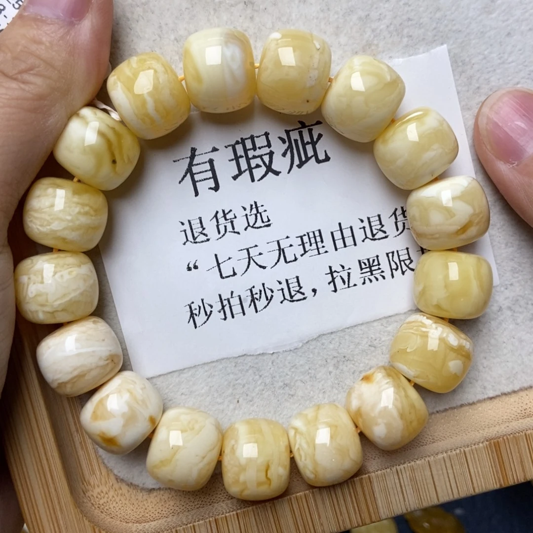 琥珀未镶嵌珠宝奇石42