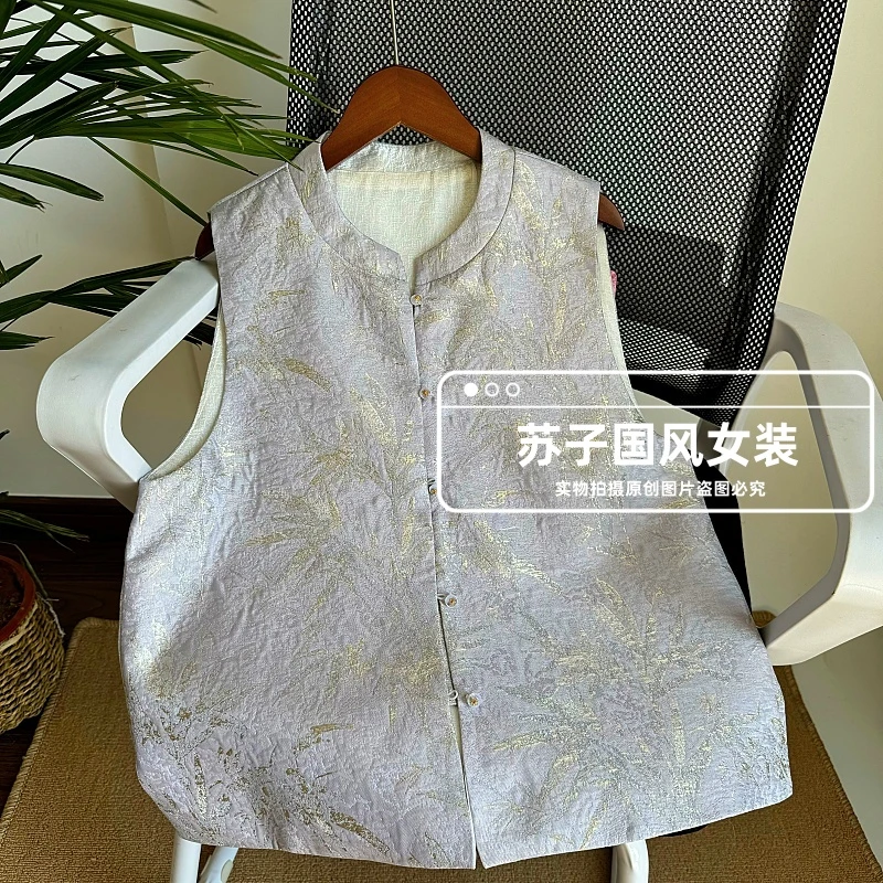 【清竹】新中式气质洋气上衣款复古马甲夏季提花气质中国风马夹无袖