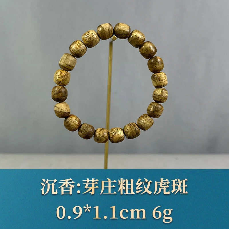 81480 芽庄粗纹虎斑 沉香