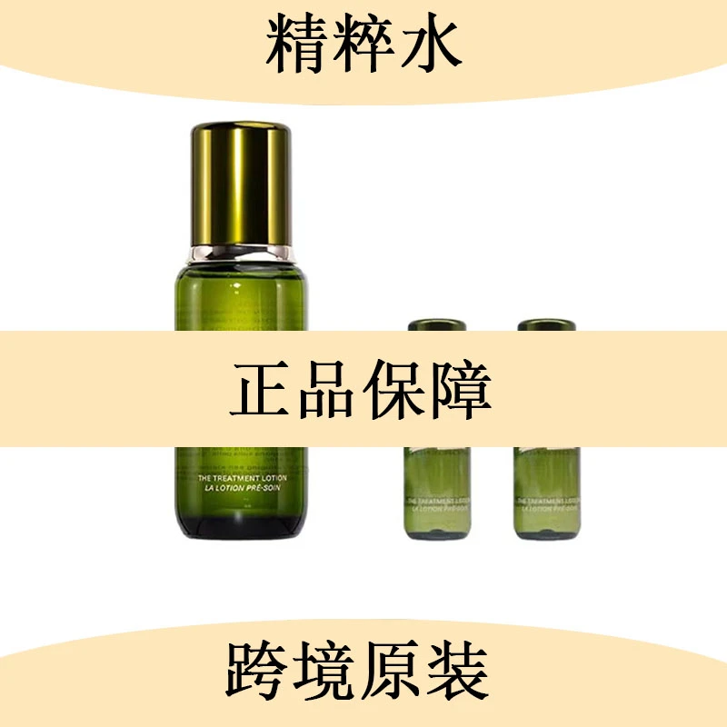 【大牌补贴】精粹水瓶福利补贴每人限领一单02