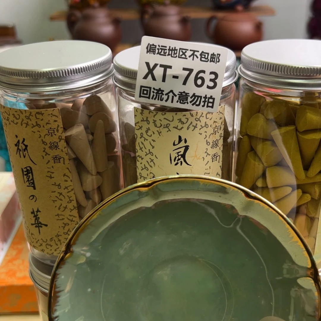瓷片k**e763-6回流介意勿拍
