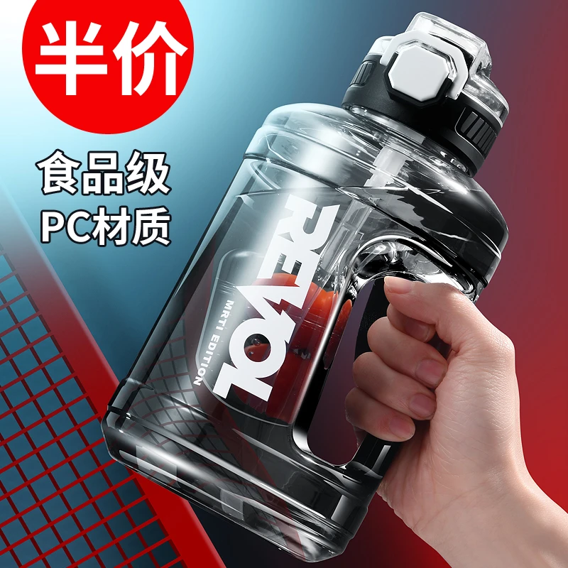 索赫水杯大容量男健身运动水壶瓶女耐高温顿顿吨桶吨杯子