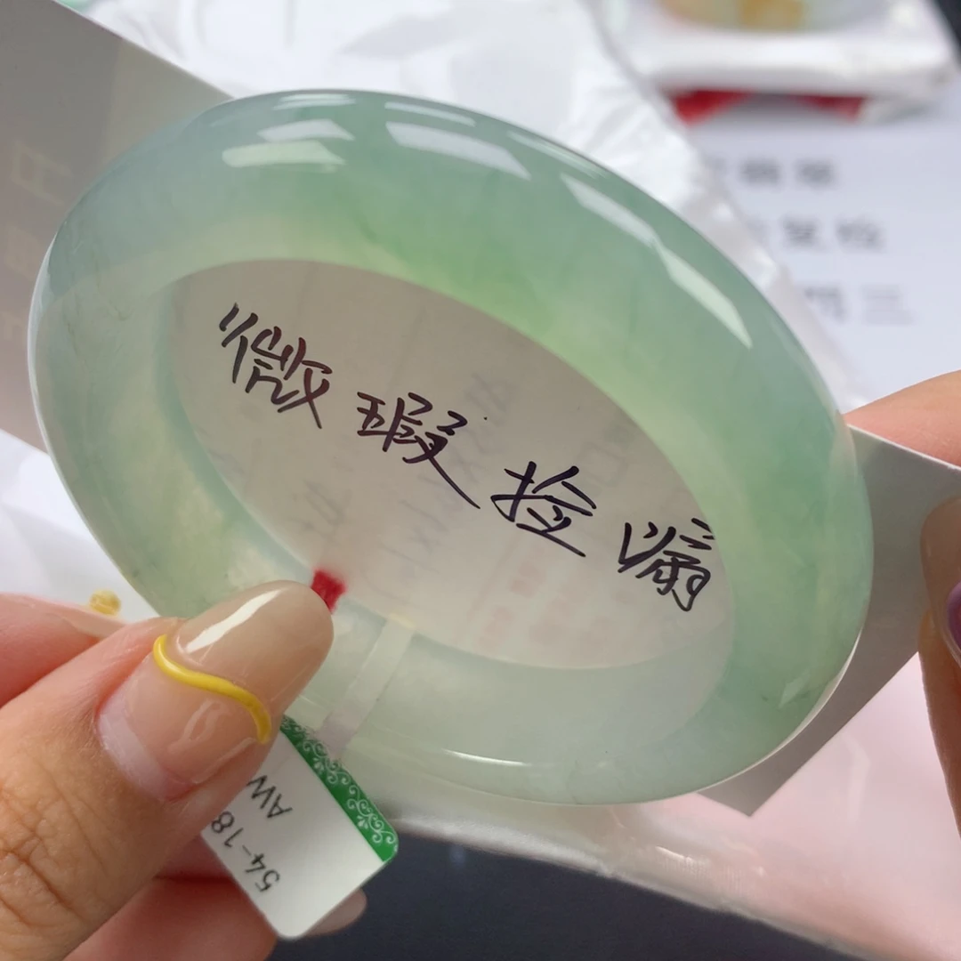 翡翠手镯未镶嵌缅甸天然翡翠手镯54.3正