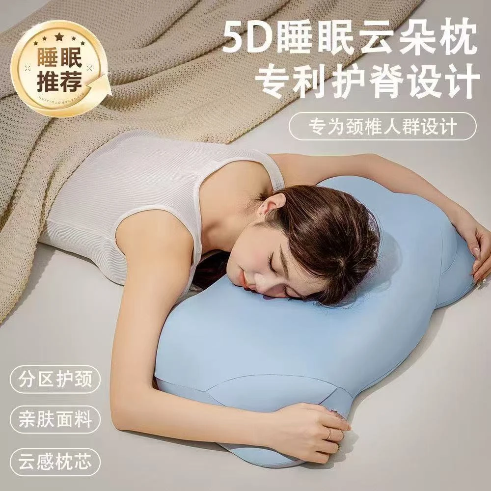 时光云朵枕头枕芯护颈椎助睡眠酒店存折记忆棉护颈枕侧睡深睡枕