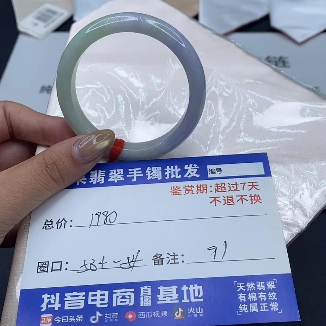 翡翠未镶嵌手镯百元手镯默认瑕疵