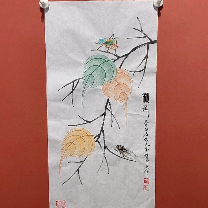 国画冯伟老师手绘国画作品音浩